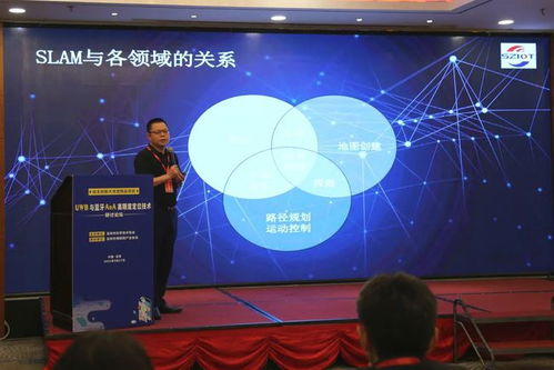 UWB与蓝牙AOA高精度定位技术研讨论坛 专业大咖共话行业前景与技术突破